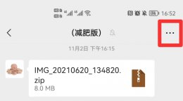 怎么查微信聊天记录? 换了手机怎么查微信聊天记录