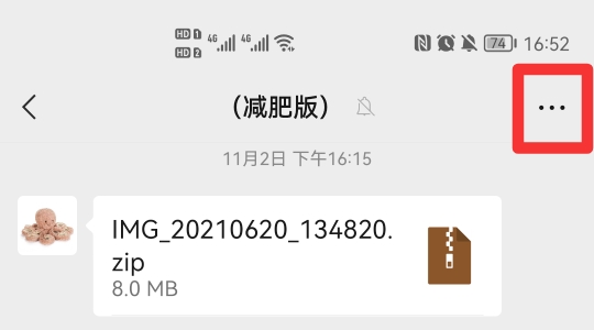 怎么查微信聊天记录?