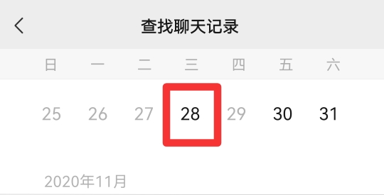 怎么查微信聊天记录?