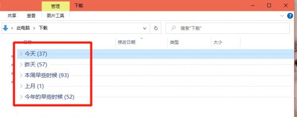 电脑下载的东西在哪里找