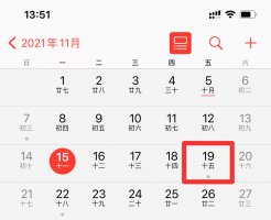 淘宝开团在哪里找 淘宝开团提醒在哪里查看
