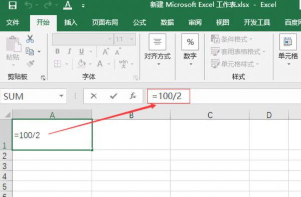 笔记本除号键怎么按