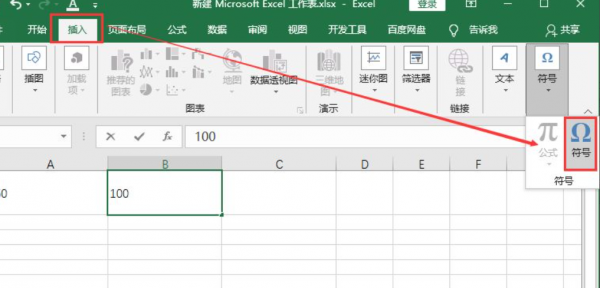 笔记本除号键怎么按