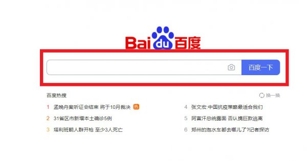 we11done官网怎么进
