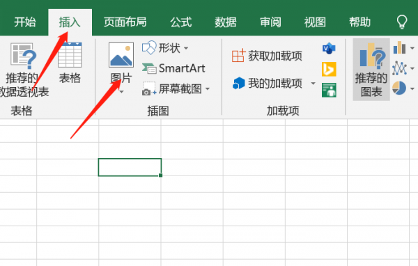 excel图片衬于文字下方怎么设置