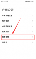 微信扫一扫黑屏权限正常 微信扫码黑屏是什么情况