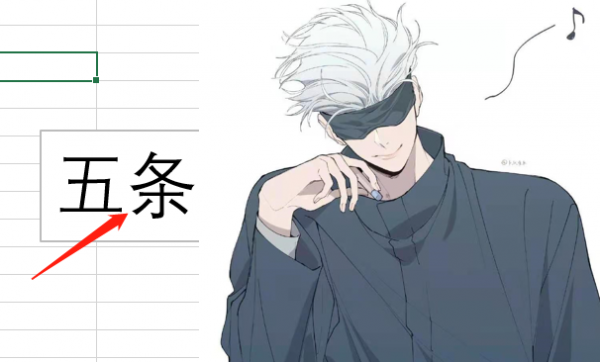 excel图片衬于文字下方怎么设置
