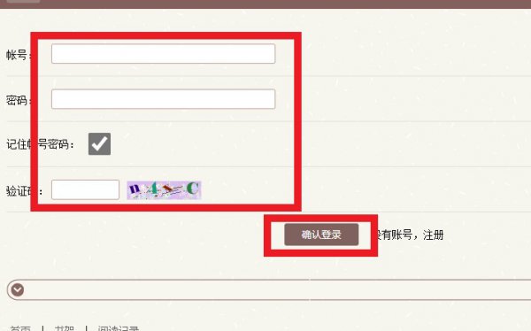 po18网怎么登