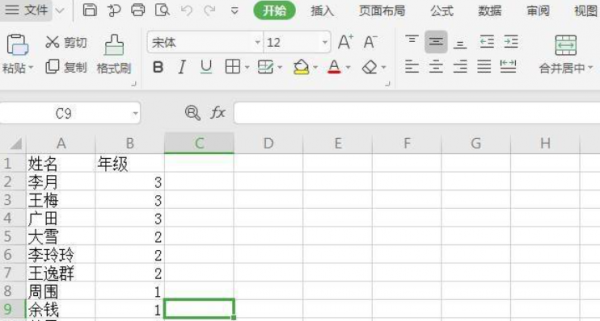 wps邮件合并无法打开数据源怎么办