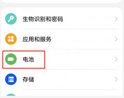 怎样隐藏电池中app使用时间 怎么隐藏ipad电池的使用时间