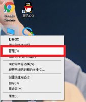 电脑磁盘在哪里打开 磁盘管理器在哪里打开