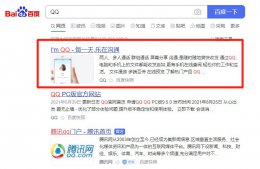 qq版本低如何升级 电脑qq版本太低怎么升级