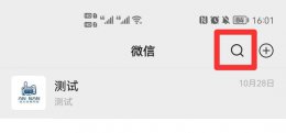 滚动字幕怎么设置 直播间滚动字幕怎么设置