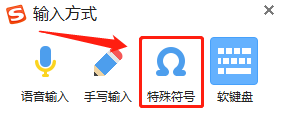 人民币小写符号怎么打