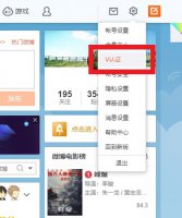 官微怎么弄 官微怎么私信
