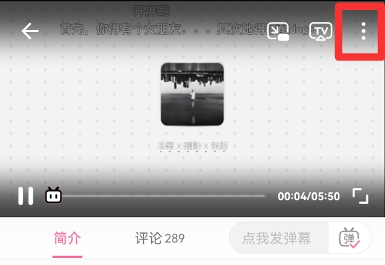 b站缓存视频怎么转mp4