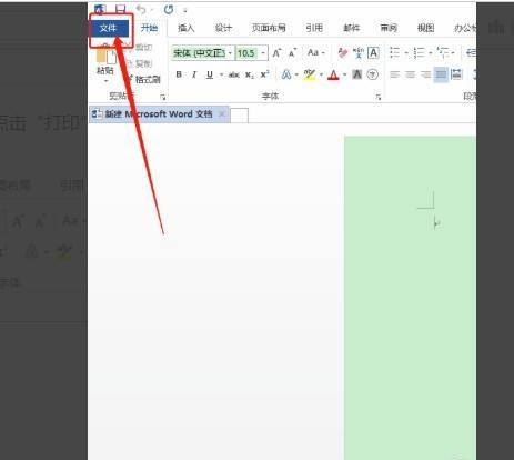 a4打印成a3双面对折页顺序