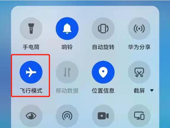 手机信号差怎么设置