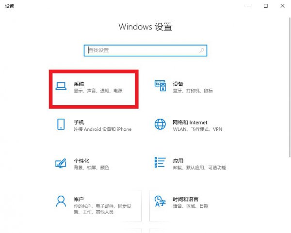 怎么看内存条是多少g