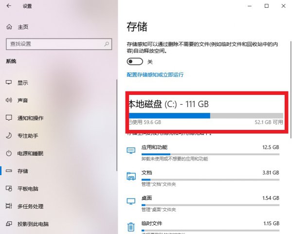 怎么看内存条是多少g
