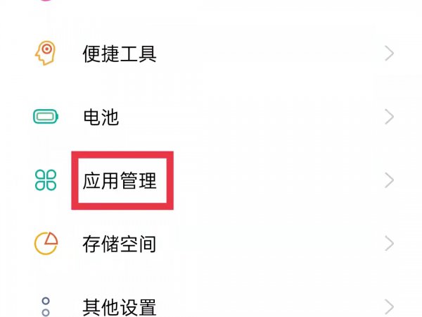 oppo手机摄像头黑屏是怎么回事
