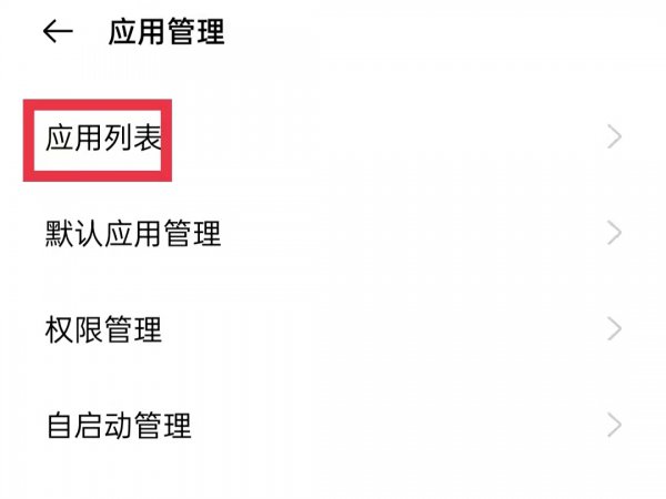 oppo手机摄像头黑屏是怎么回事