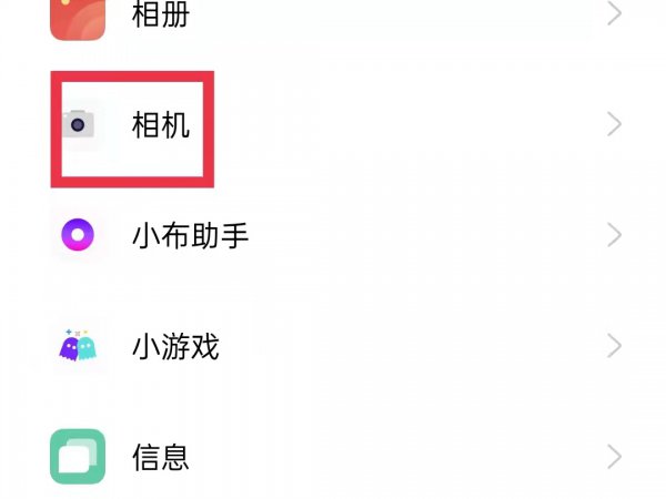 oppo手机摄像头黑屏是怎么回事