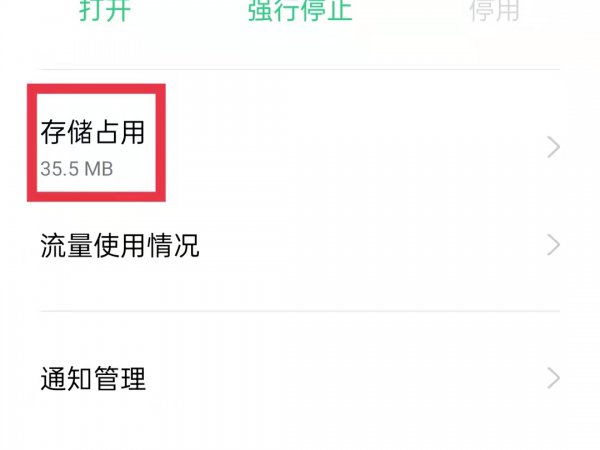 oppo手机摄像头黑屏是怎么回事