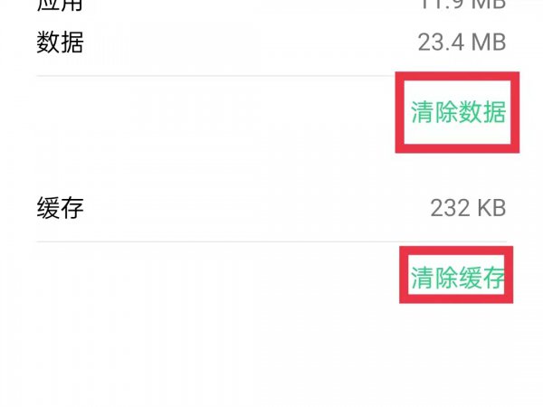 oppo手机摄像头黑屏是怎么回事