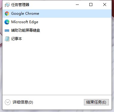 如何调出任务管理器