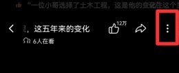 b站弹幕两分钟后怎么删 b站超过2分钟的弹幕怎么撤回