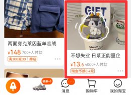 商品链接在哪里找 快手商品链接在哪里找
