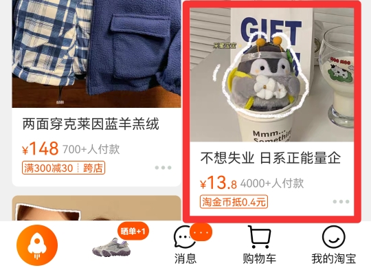 商品链接在哪里找