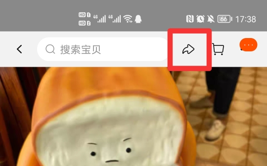 商品链接在哪里找