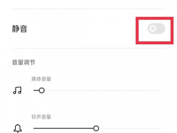 oppo手机为什么全部没有声音