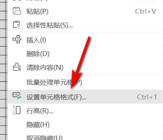 单元格大小不一致 无法排序怎么办