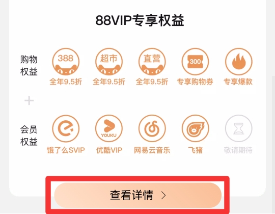 淘宝怎么取消自动续费