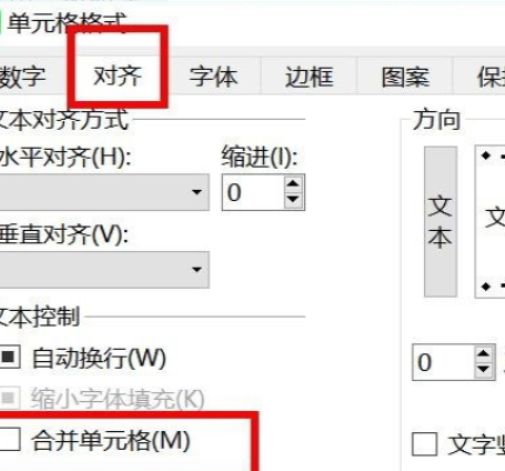 单元格大小不一致 无法排序怎么办