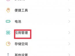 抖音锁屏后如何继续播放声音 苹果手机抖音锁屏后如何继续播放