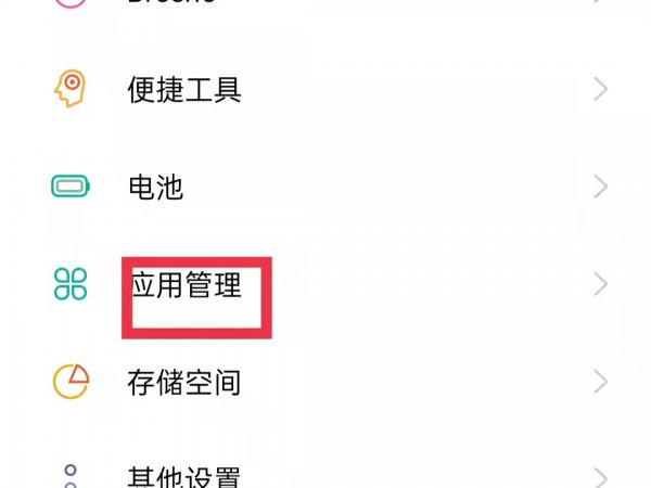 抖音锁屏后如何继续播放声音