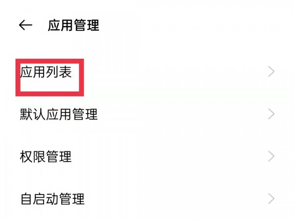 抖音锁屏后如何继续播放声音