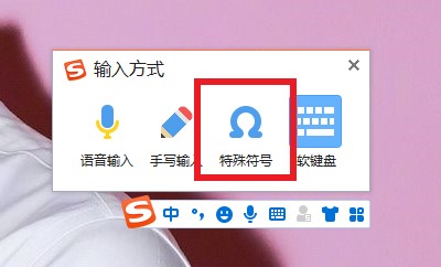 μ怎么在电脑上打出来