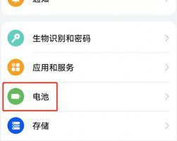 荣耀手机耗电快怎样才能解决 为什么荣耀手机耗电量这么快了