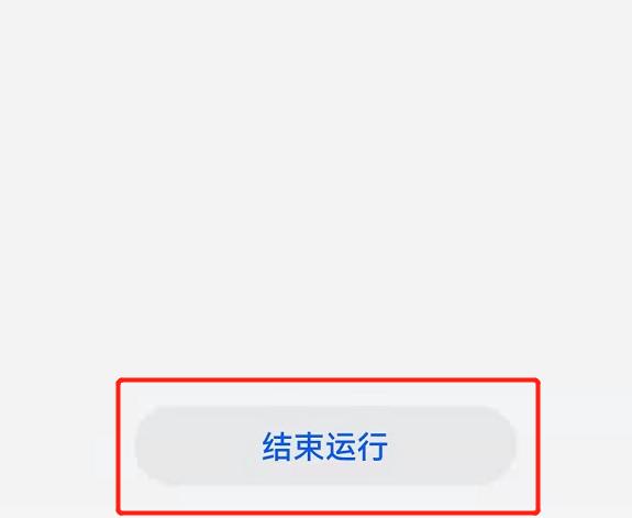 荣耀手机耗电快怎样才能解决