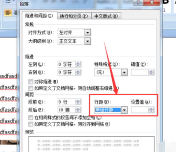 嵌入型图片显示不完整