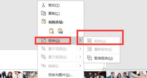 ppt怎么做照片胶卷滚动