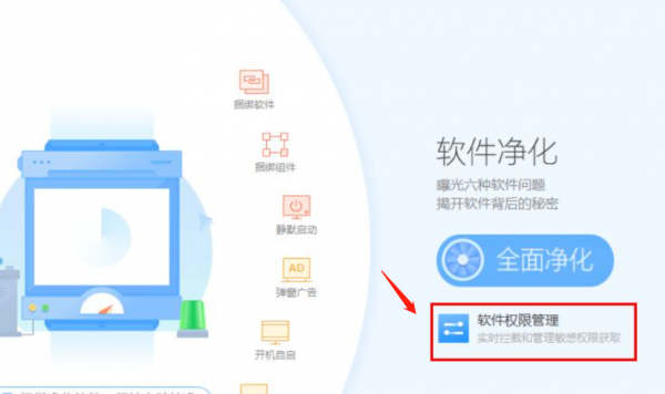 电脑wps打不开怎么办