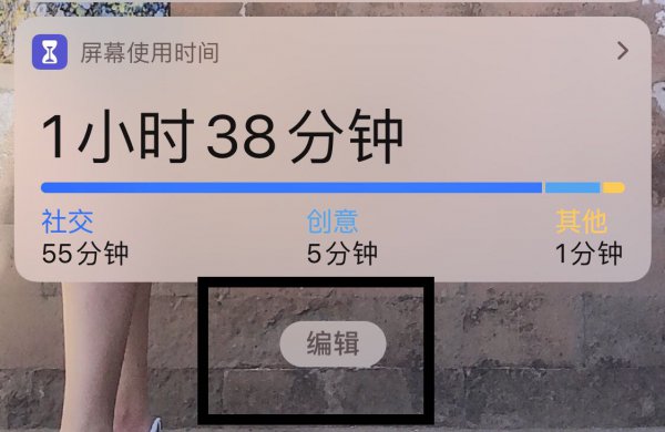 苹果插件设置在哪