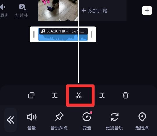 必剪怎么剪辑音乐