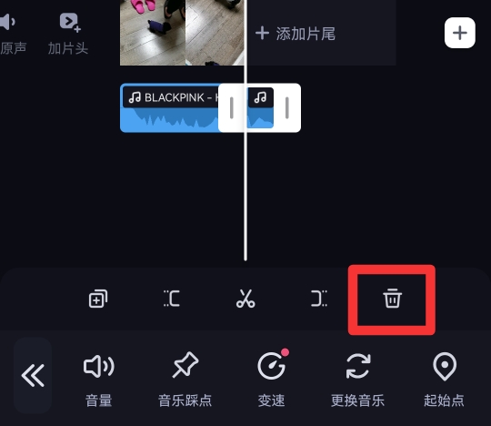 必剪怎么剪辑音乐